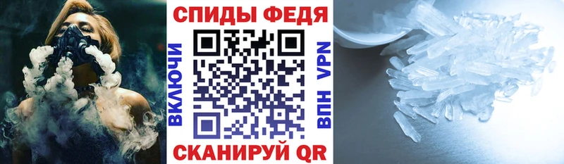 магазин продажи   Белокуриха  АМФЕТАМИН Premium 