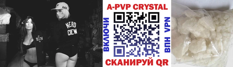 Alpha-PVP Соль  Белокуриха 