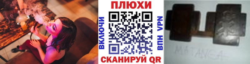 kraken   Белокуриха  ГАШ Premium  где найти  