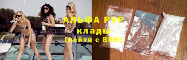 мяу мяу мука Богородицк