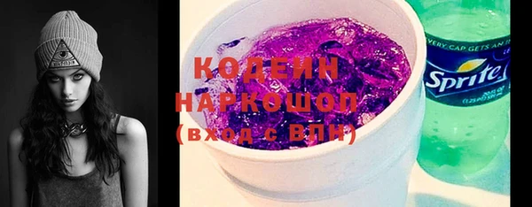 мяу мяу мука Богородицк