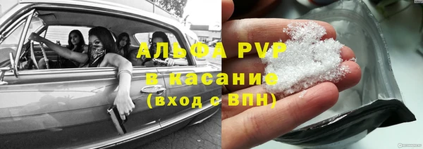 скорость Богданович