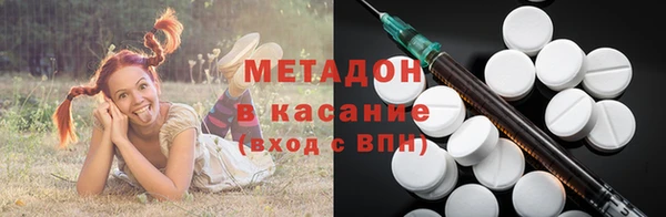 мяу мяу мука Богородицк