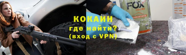 прущий лед Богородск