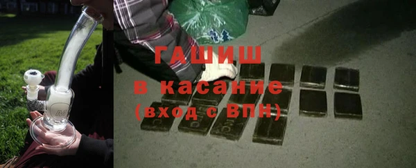 мяу мяу мука Богородицк