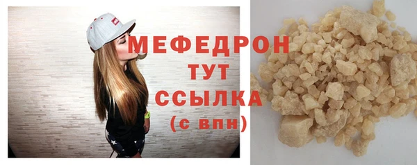 скорость Богданович