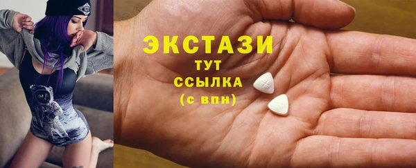 прущий лед Богородск