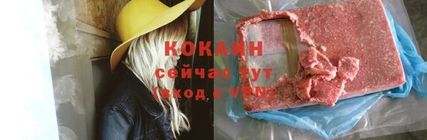 мяу мяу мука Богородицк