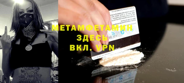 прущий лед Богородск