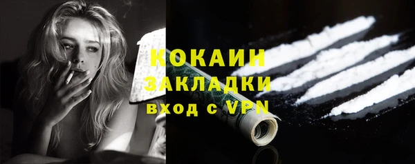 экстази Пересвет