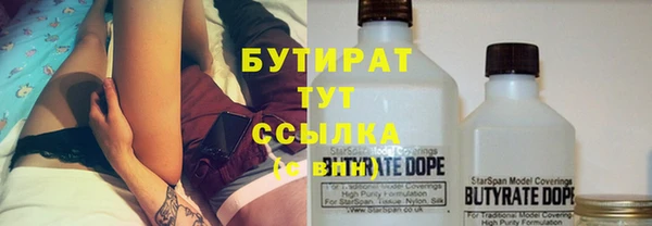 мяу мяу мука Богородицк