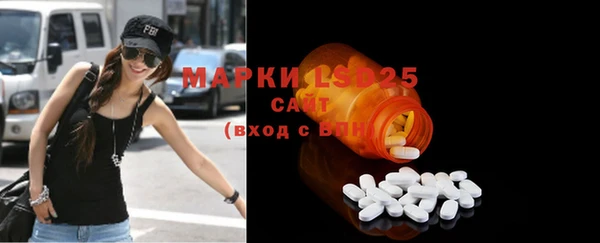 мяу мяу мука Богородицк