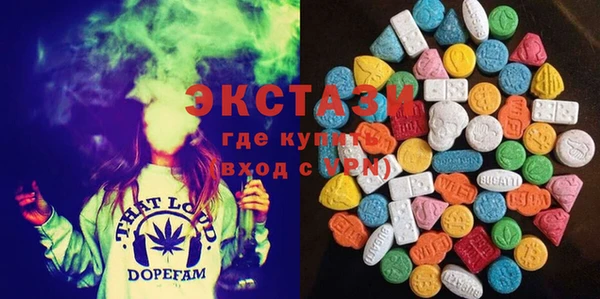 прущий лед Богородск