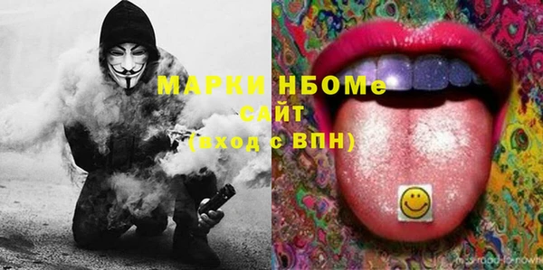 мяу мяу мука Богородицк