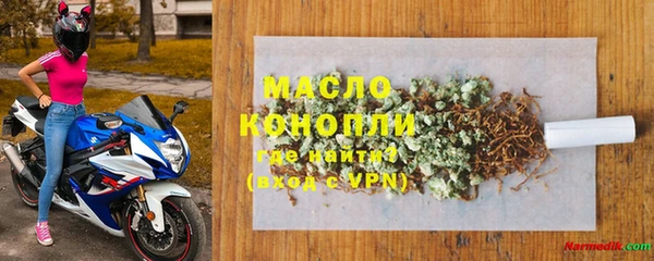 скорость Богданович