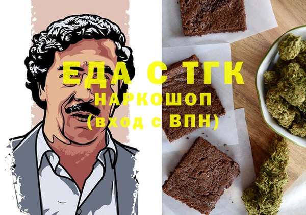 прущий лед Богородск