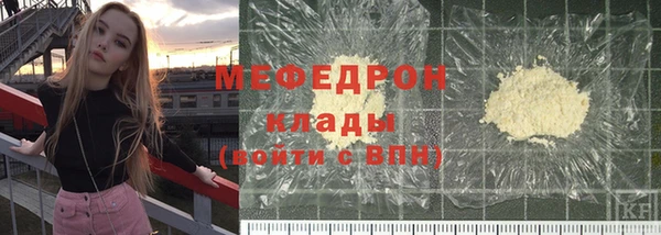 скорость Богданович