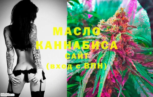 скорость Богданович