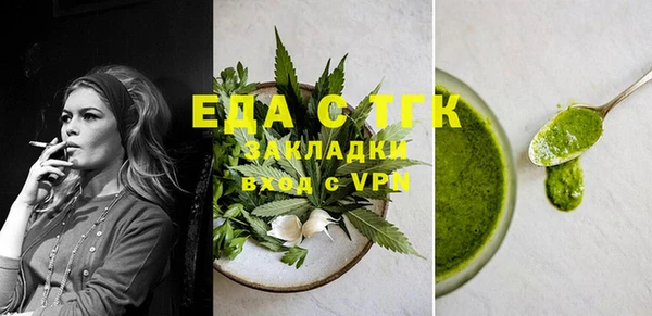 мяу мяу мука Богородицк