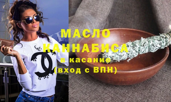 скорость Богданович