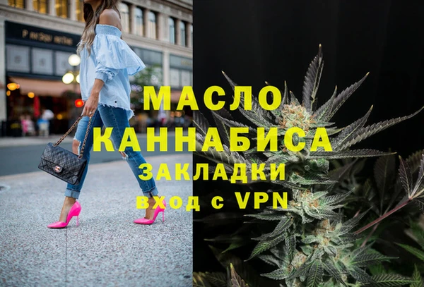 скорость Богданович