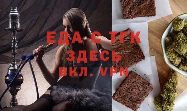 стаф Пестово