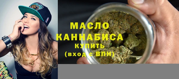 мяу мяу мука Богородицк