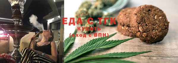 прущий лед Богородск