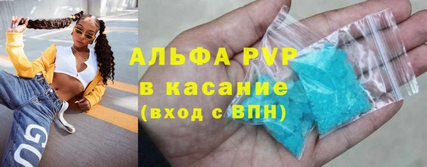 скорость Богданович