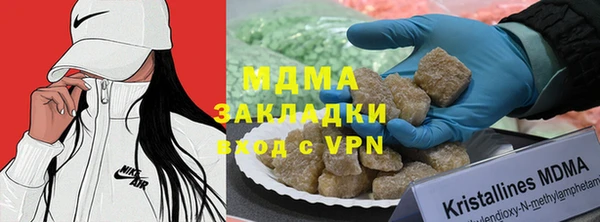 мяу мяу мука Богородицк