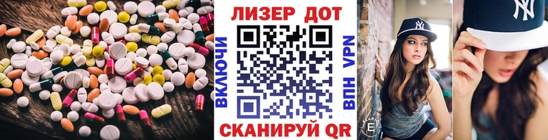 ЛСД экстази ecstasy  сайты даркнета клад  Белокуриха 
