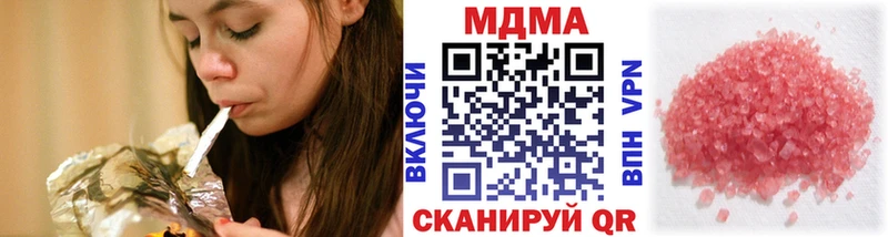 MDMA Molly  mega ССЫЛКА  дарк нет какой сайт  Белокуриха 