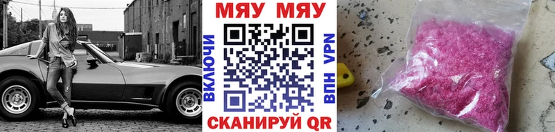 МЯУ-МЯУ мяу мяу  Белокуриха 