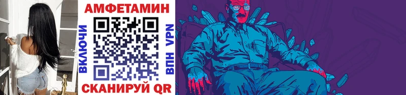 Метамфетамин винт  Белокуриха 