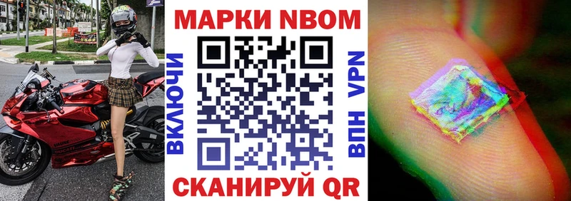 KRAKEN как зайти  купить   Белокуриха  Марки NBOMe 1500мкг 
