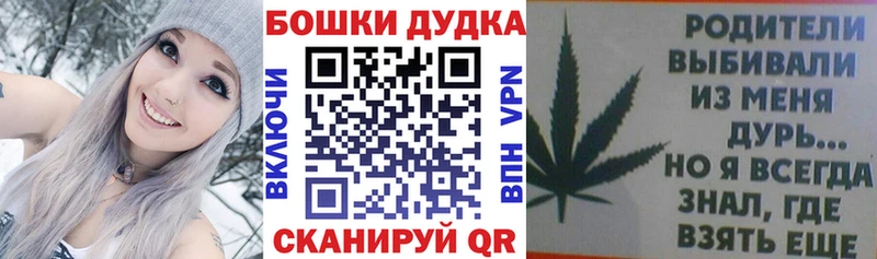 Канабис LSD WEED Белокуриха